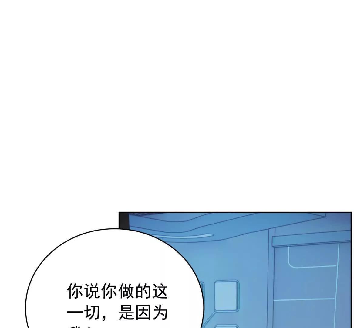 第50话 边境入侵(1/4)-第51话