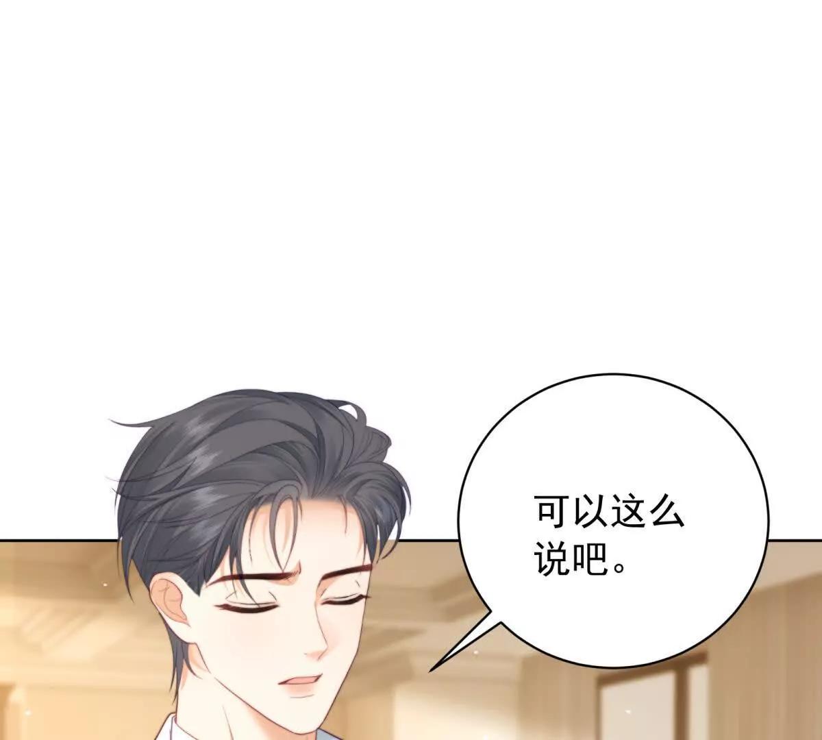 第50话 边境入侵(1/4)-第51话
