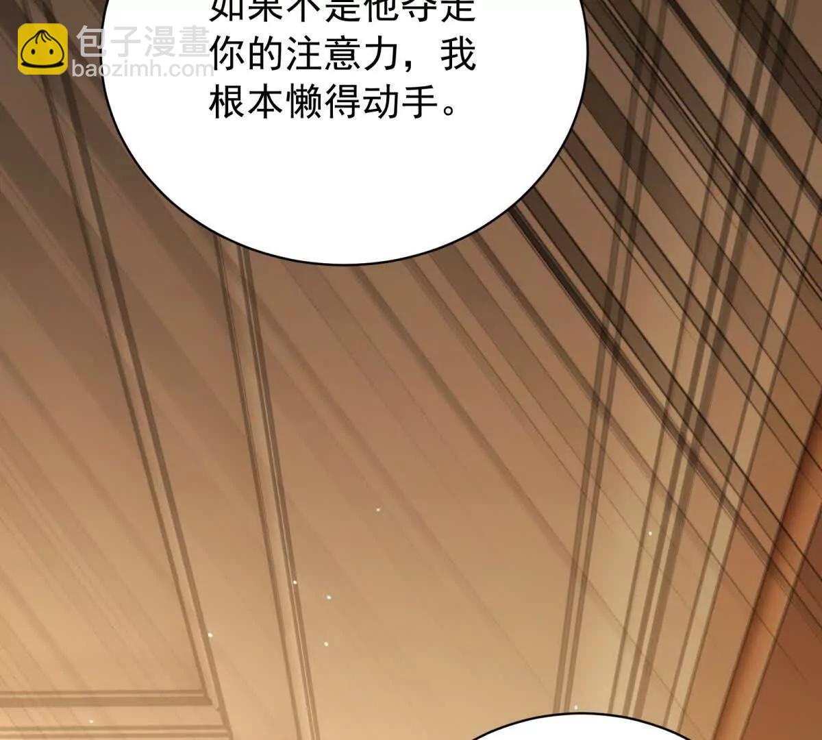 第50话 边境入侵(1/4)-第51话