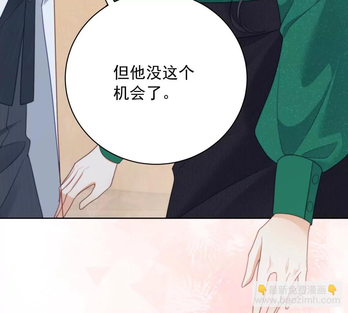 第50话 边境入侵(1/4)-第51话