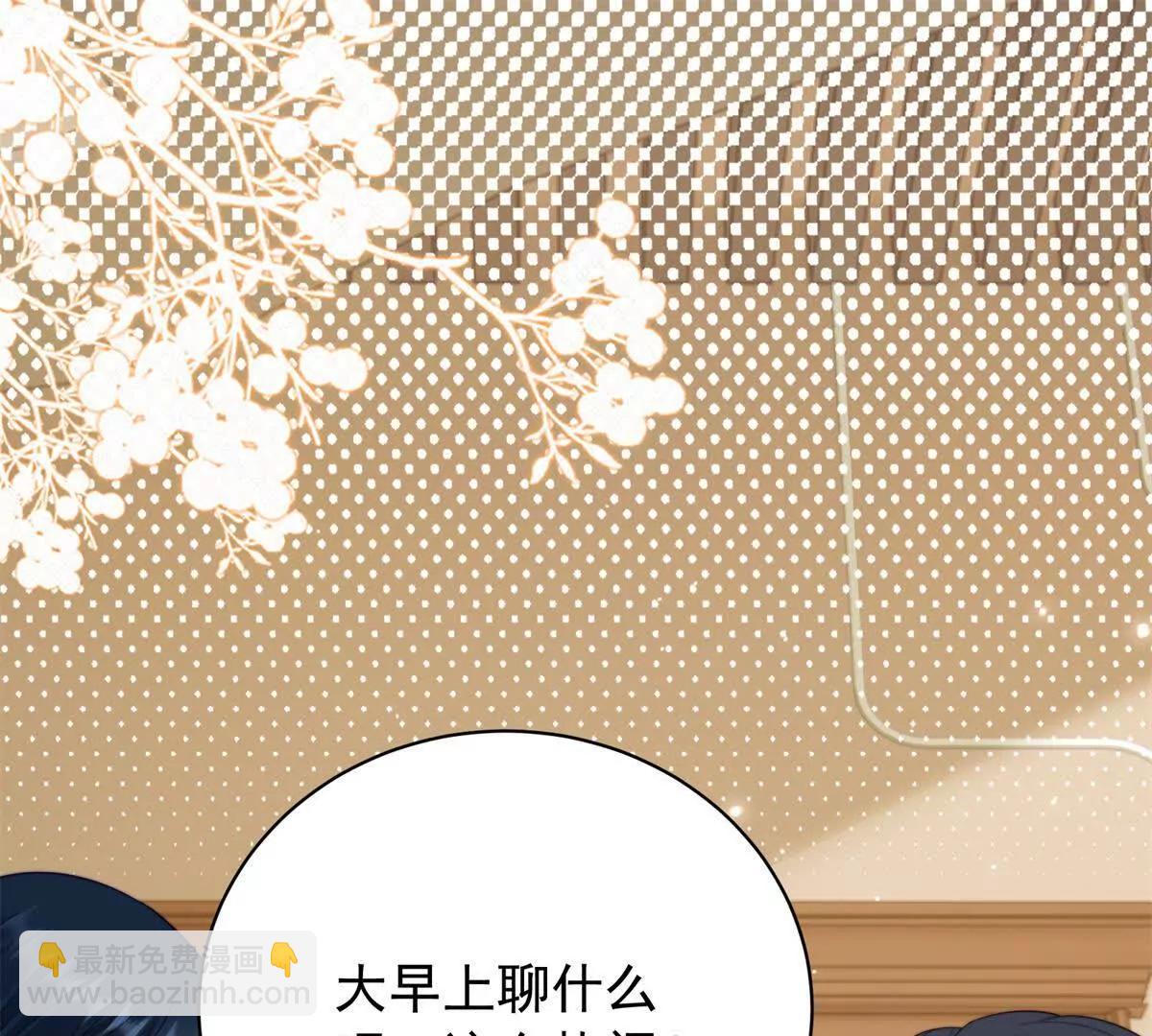 第50话 边境入侵(1/4)-第51话