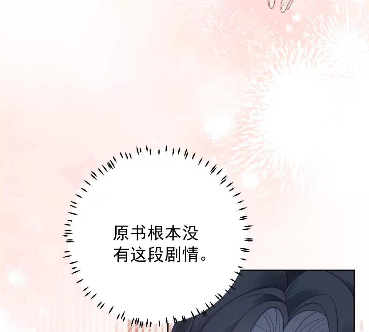 第50话 边境入侵(1/4)-第51话