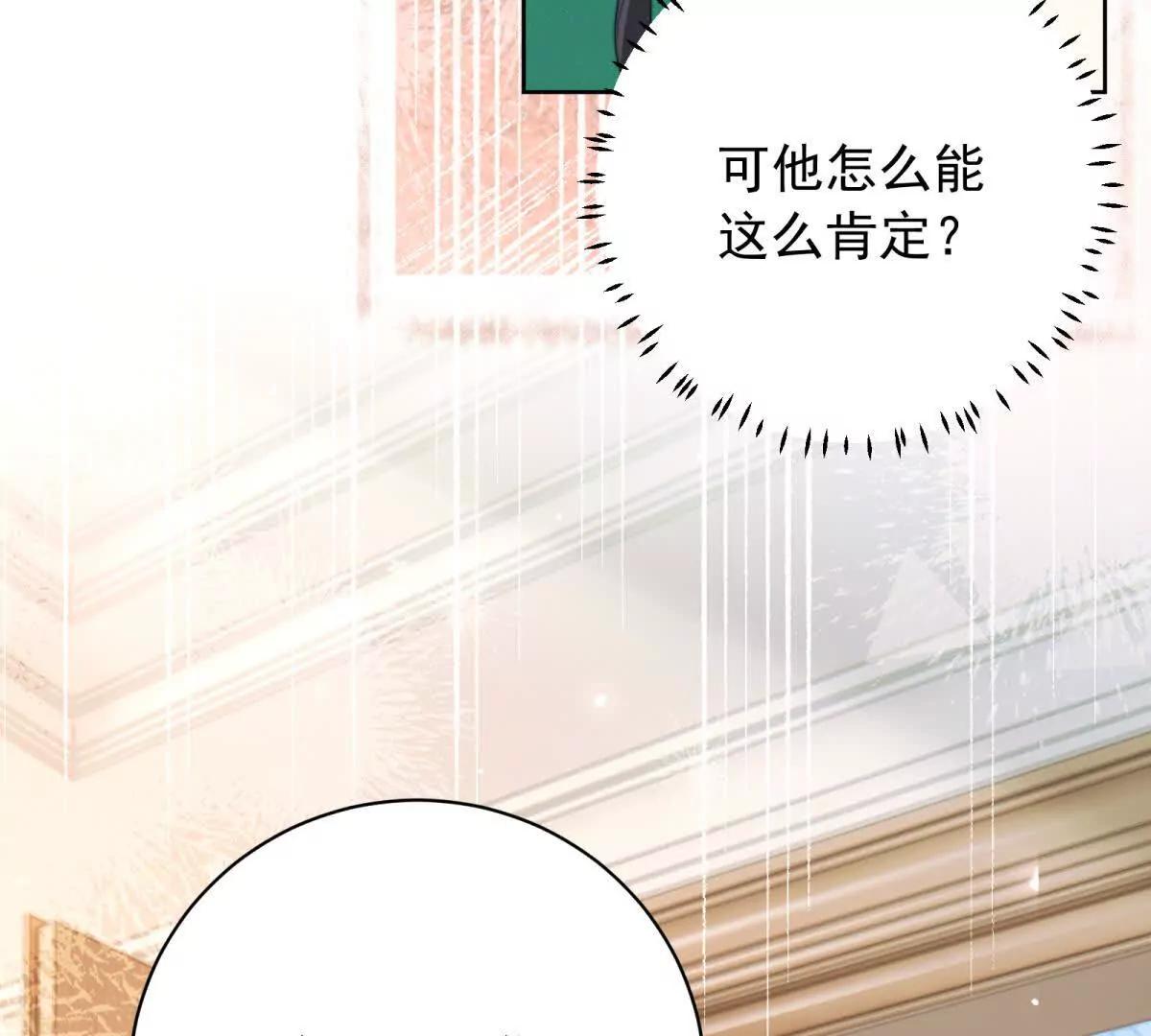 第50话 边境入侵(1/4)-第51话