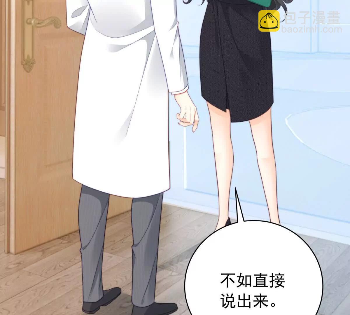 第50话 边境入侵(1/4)-第51话