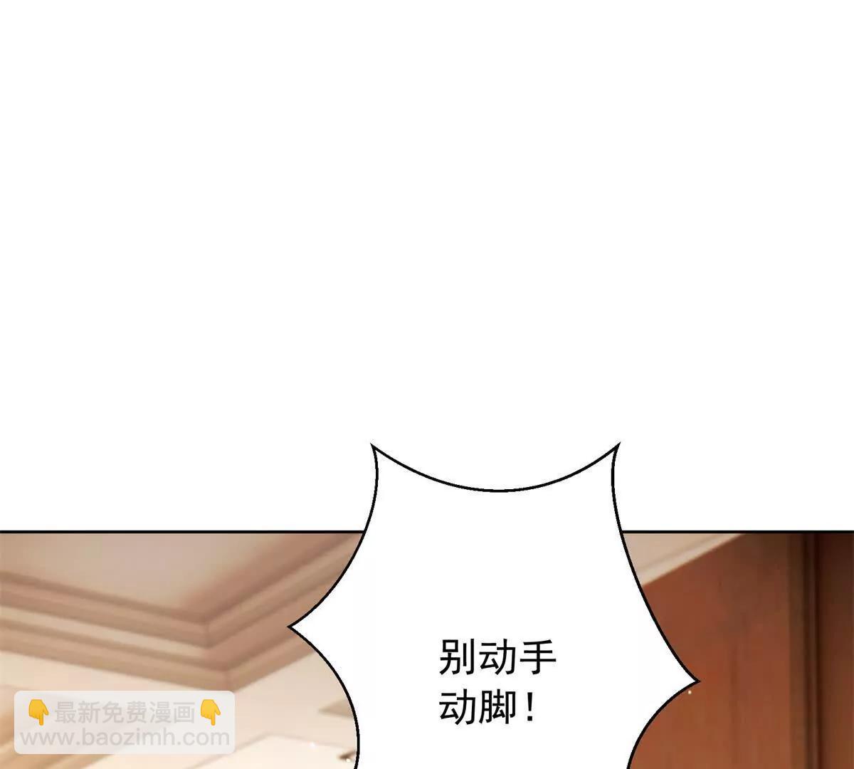 第50话 边境入侵(1/4)-第51话