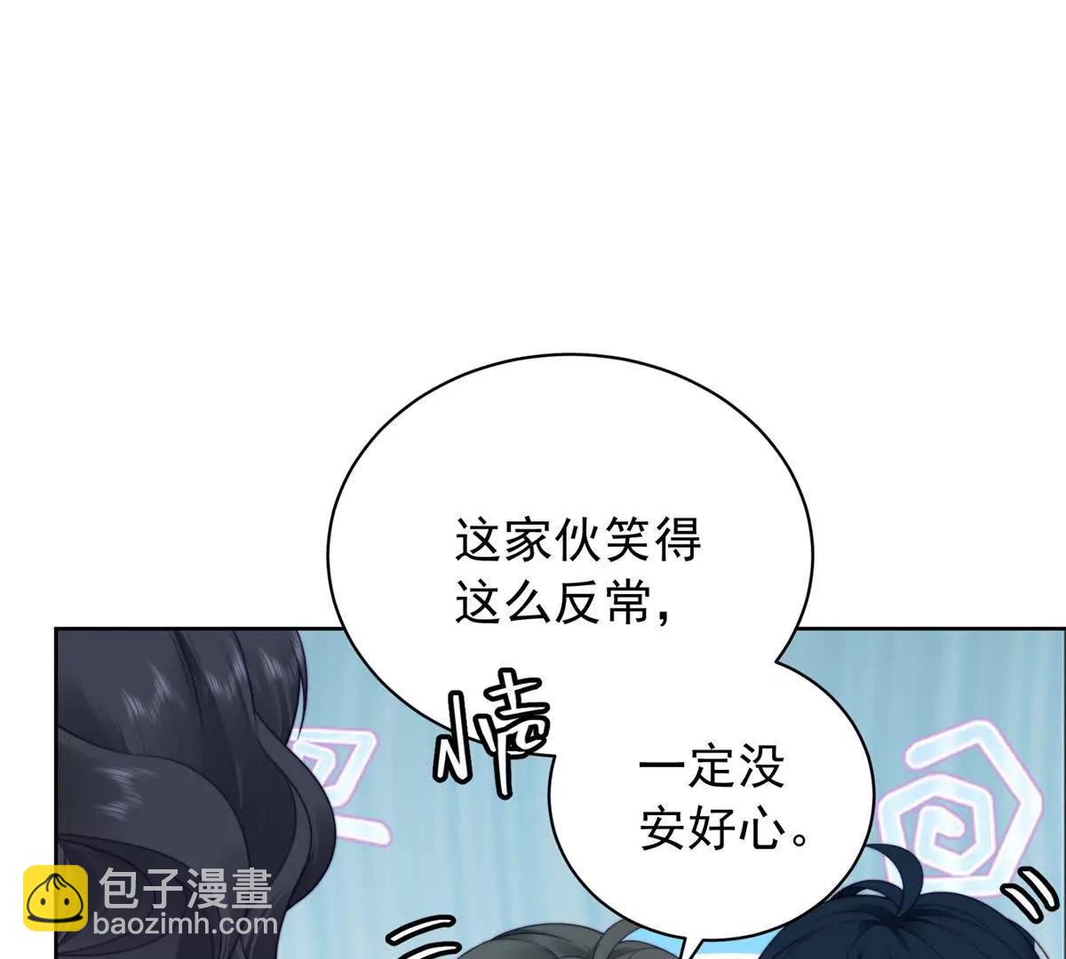 第50话 边境入侵(1/4)-第51话