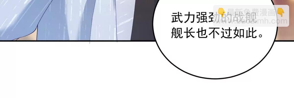 第6话 我担心你(1/3)-第7话
