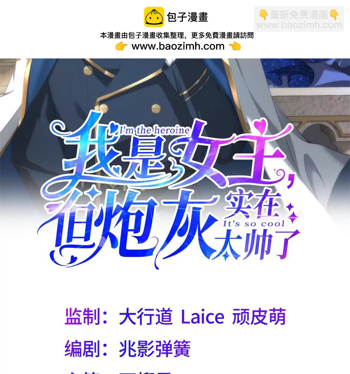 第6话 我担心你(1/3)-第7话