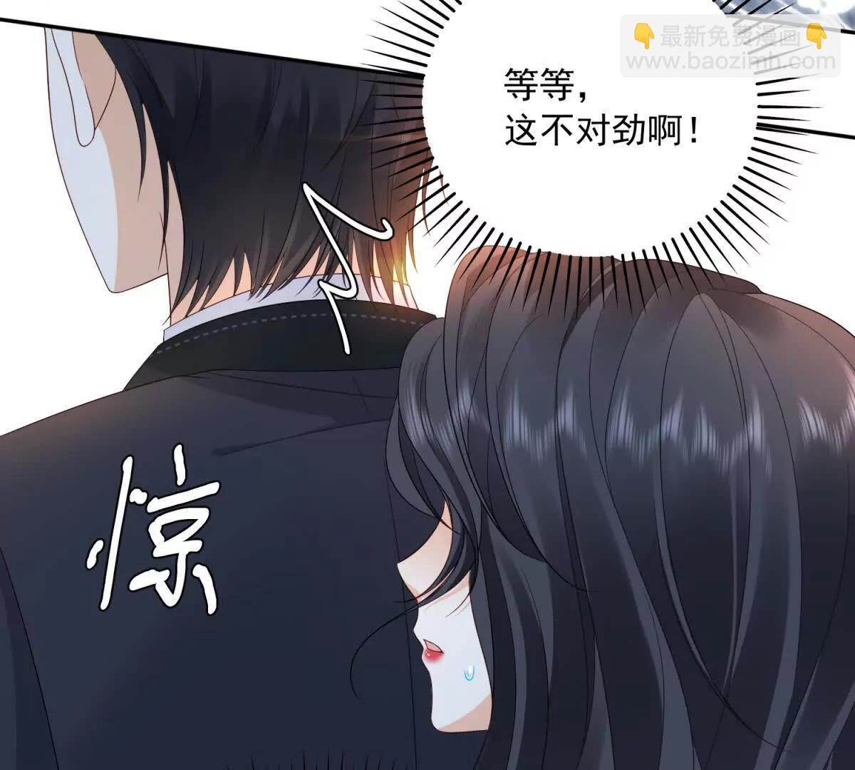 第6话 我担心你(1/3)-第7话