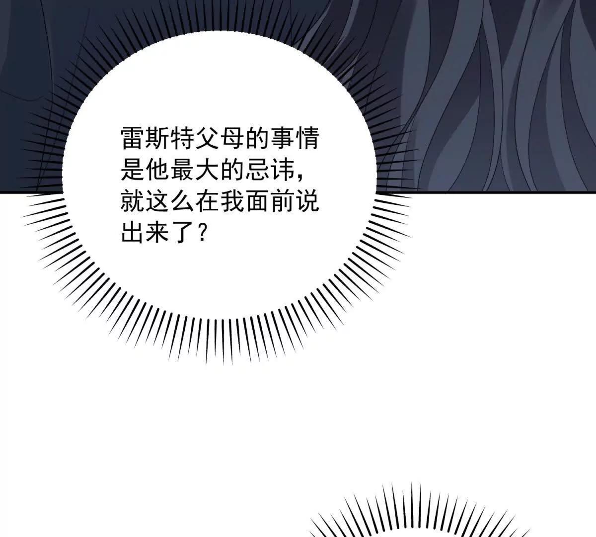 第6话 我担心你(1/3)-第7话