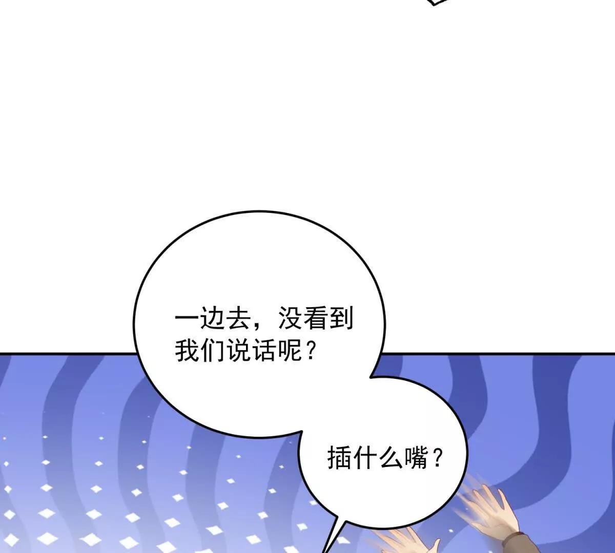 第6话 我担心你(1/3)-第7话