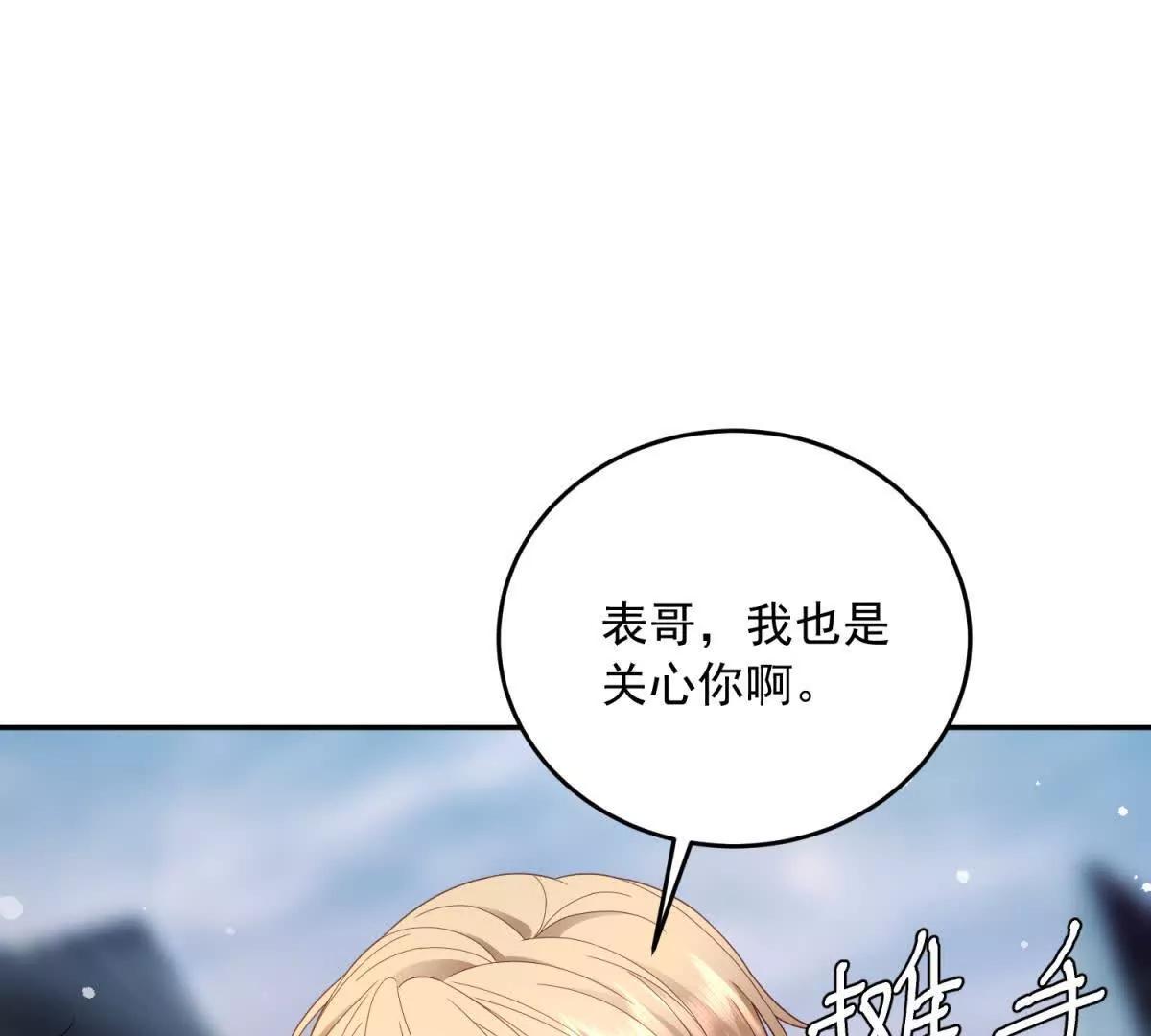 第6话 我担心你(1/3)-第7话