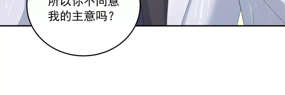 第6话 我担心你(1/3)-第7话
