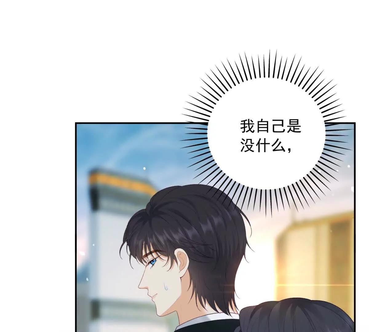 第6话 我担心你(1/3)-第7话
