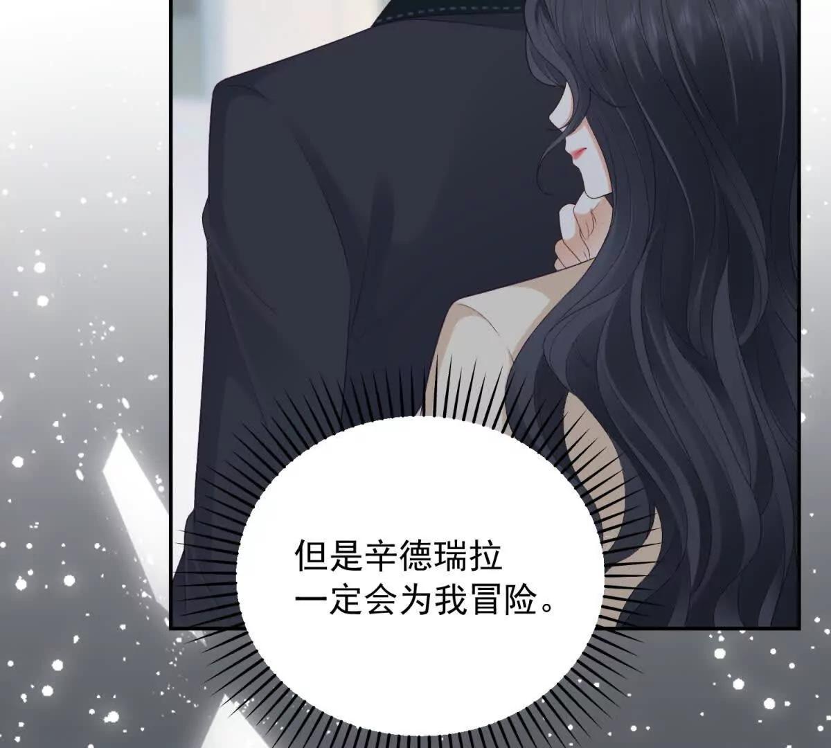 第6话 我担心你(1/3)-第7话