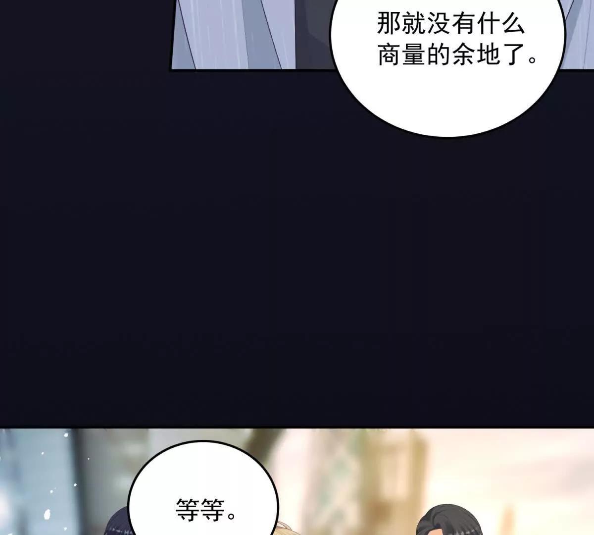 第6话 我担心你(1/3)-第7话