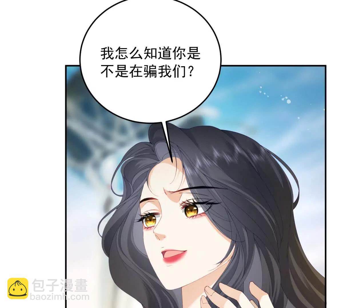 第6话 我担心你(1/3)-第7话