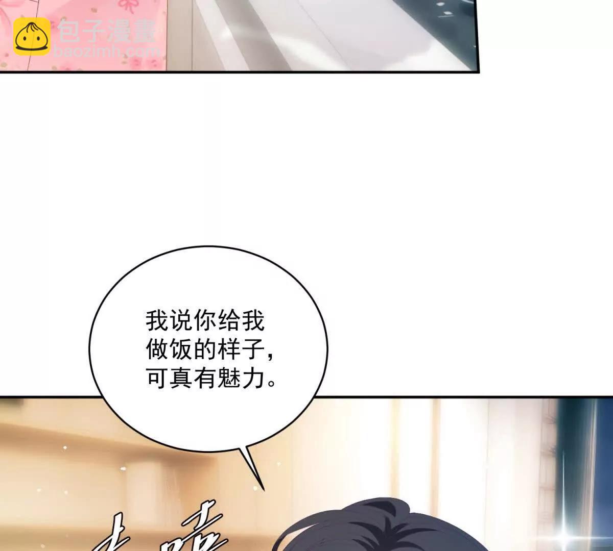第8话 定情信物(1/3)-第9话