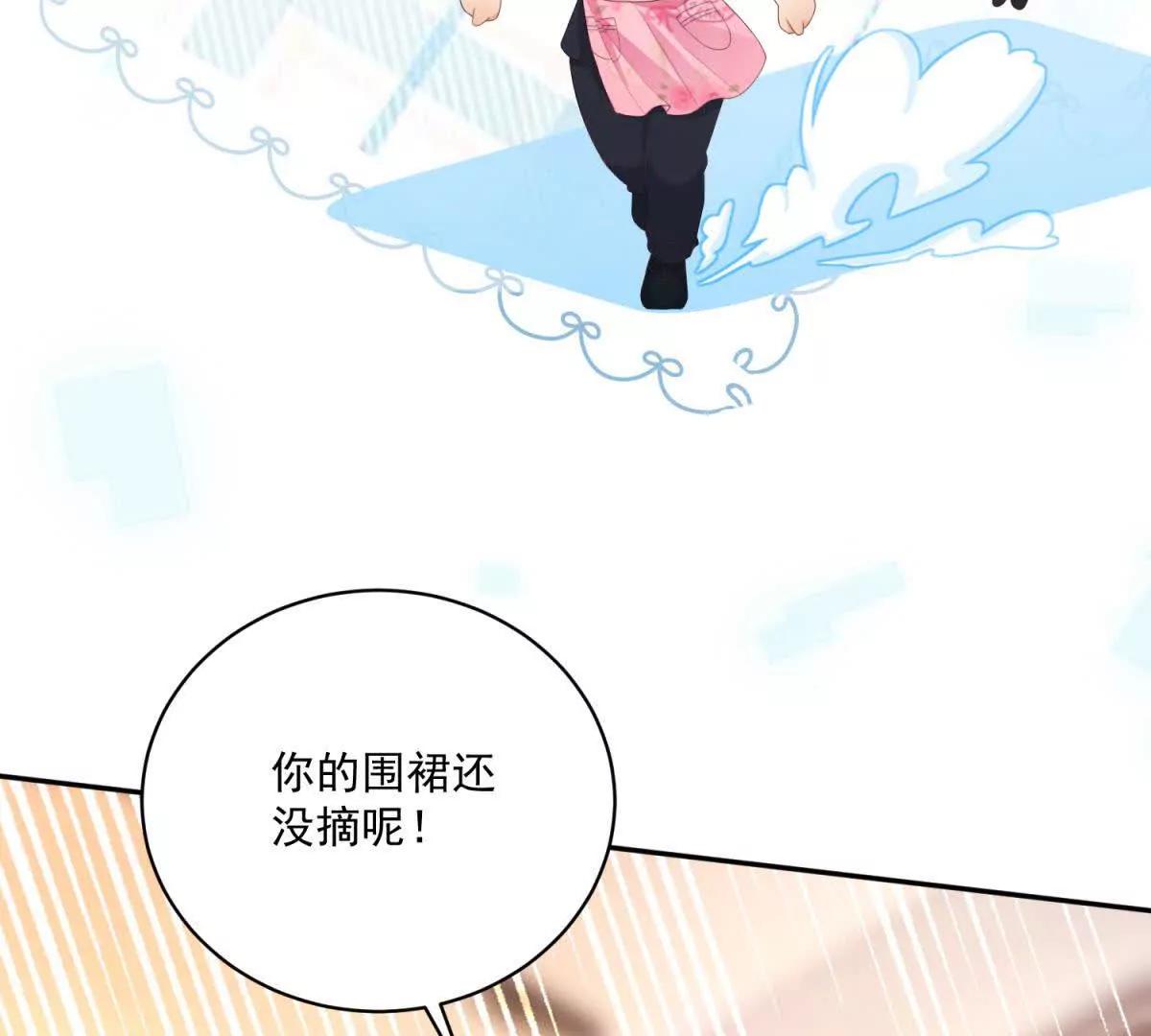 第8话 定情信物(1/3)-第9话