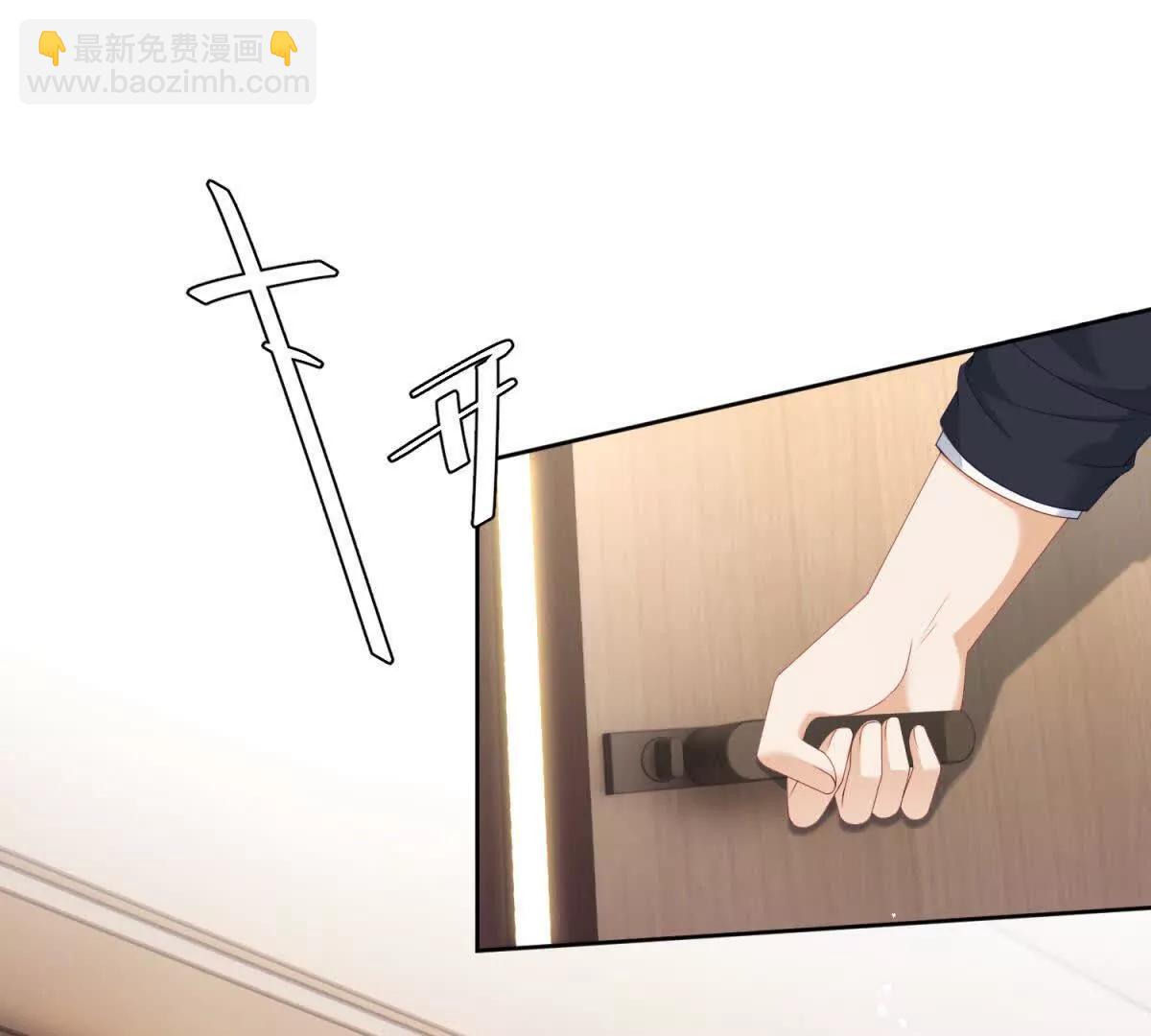 第8话 定情信物(1/3)-第9话