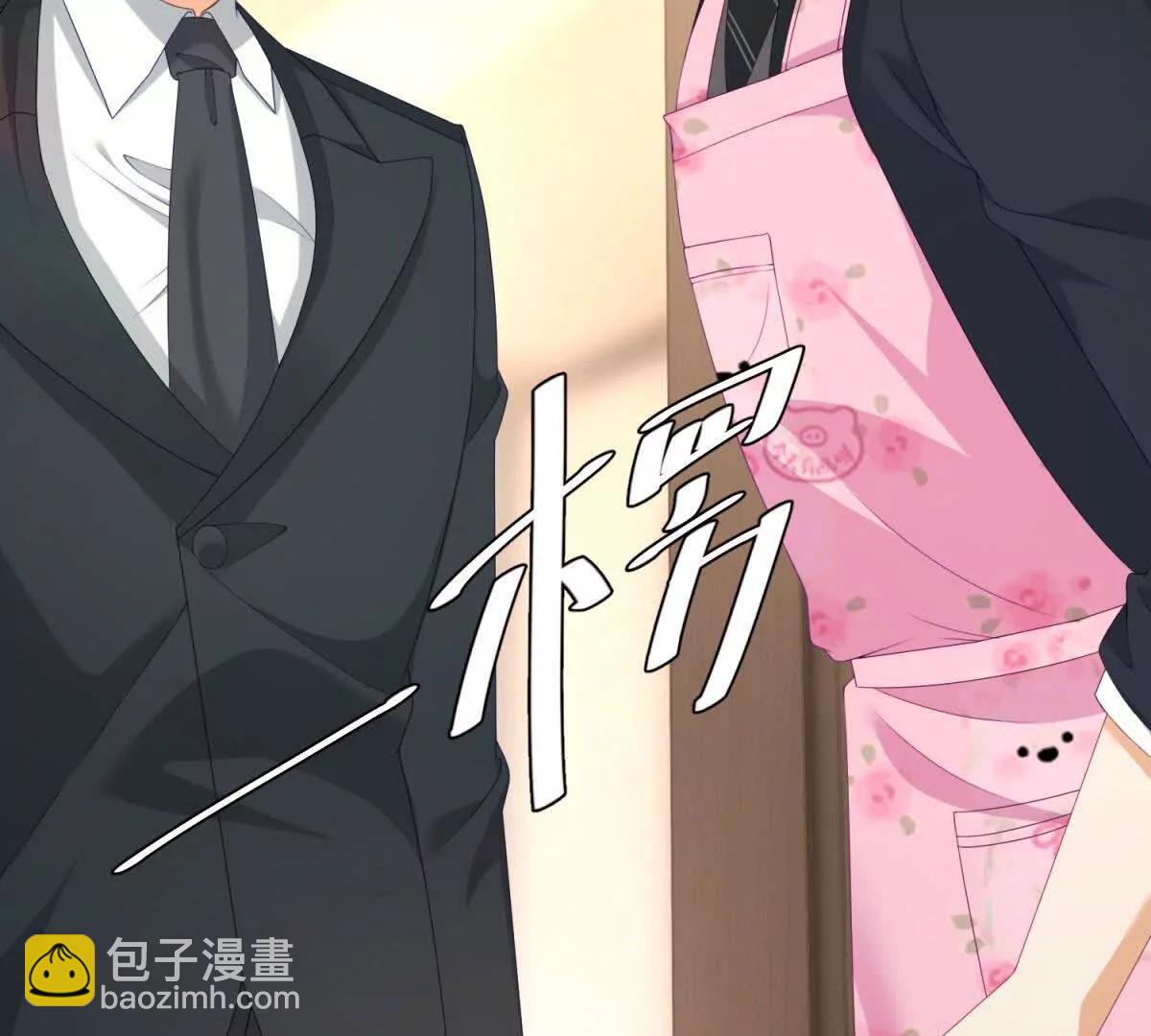 第8话 定情信物(1/3)-第9话