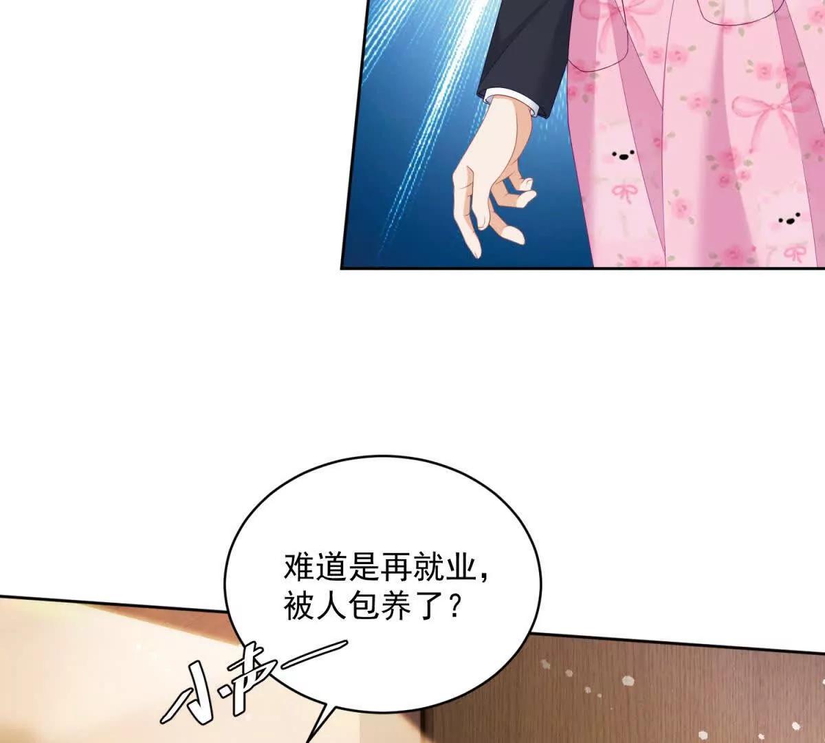 第8话 定情信物(1/3)-第9话