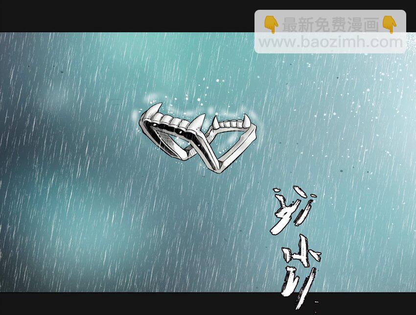 01 降临(1/3)-第1话