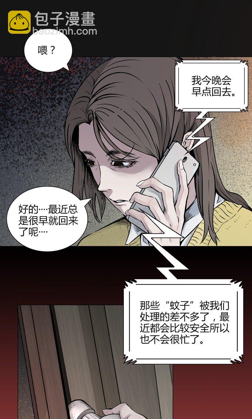 01 降临(1/3)-第1话
