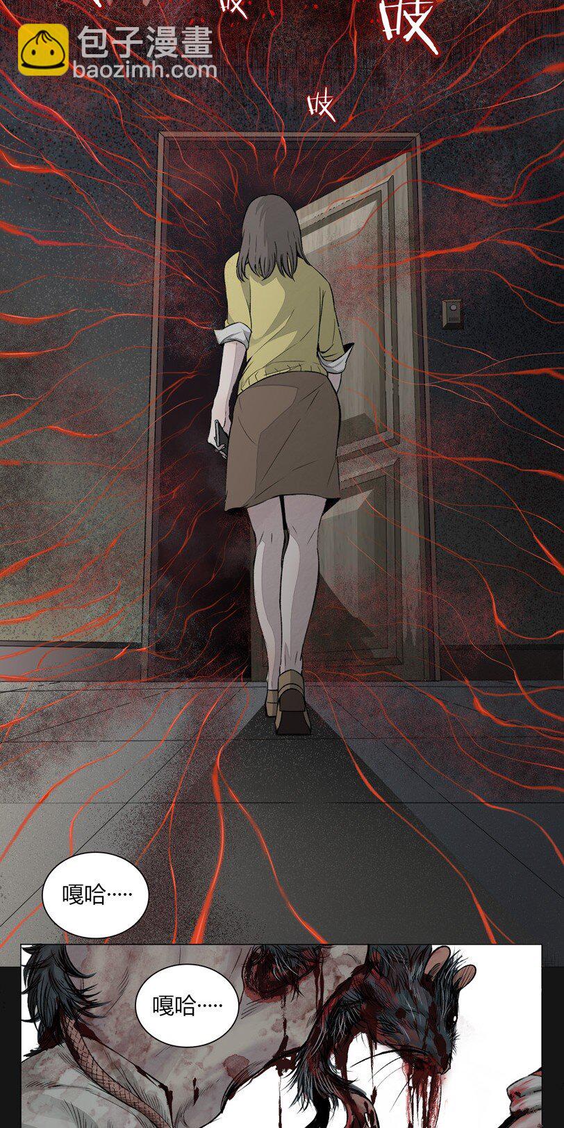 01 降临(1/3)-第1话
