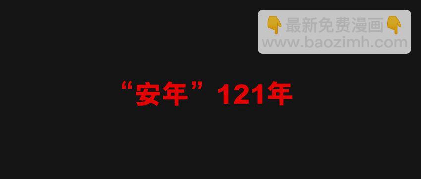 01 降临(1/3)-第1话