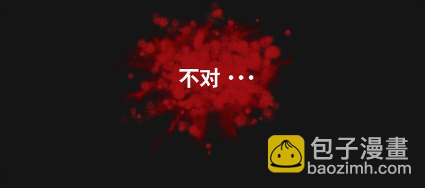01 降临(1/3)-第1话