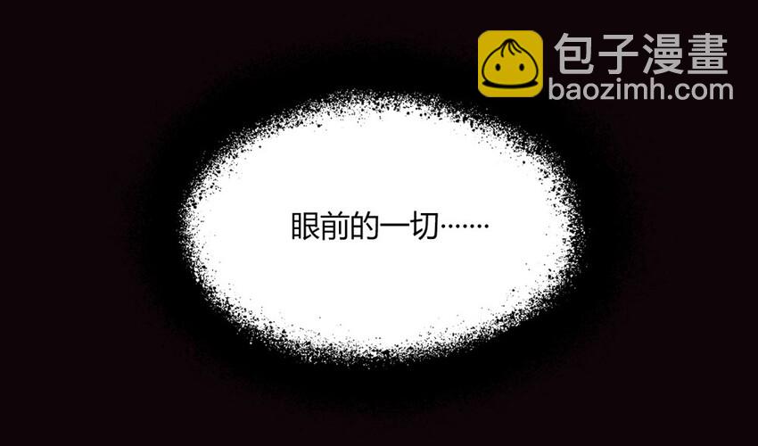01 降临(1/3)-第1话