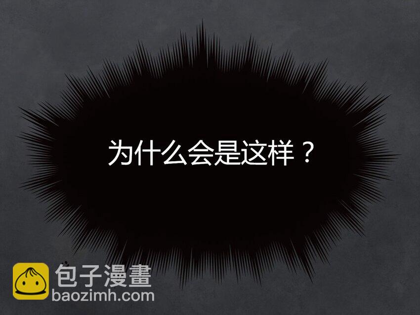 01 降临(1/3)-第1话