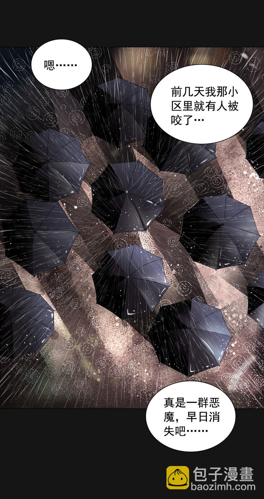 01 降临(1/3)-第1话