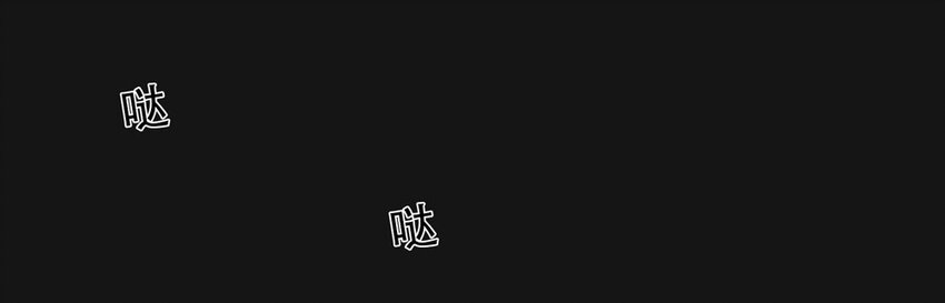 011 疑惑-第11话