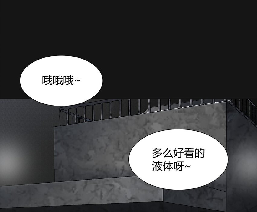 011 疑惑-第11话