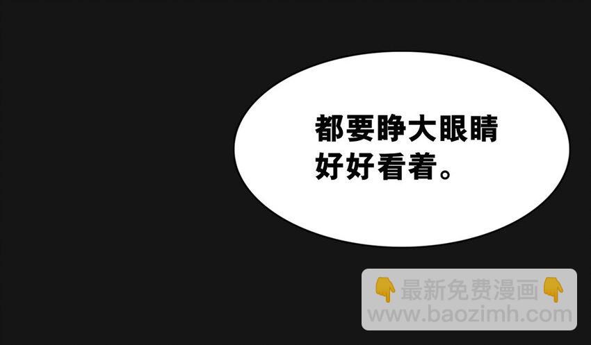011 疑惑-第11话