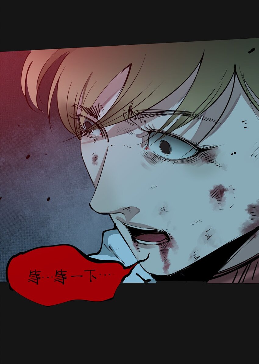 99 倒数（下）(1/2)-第101话