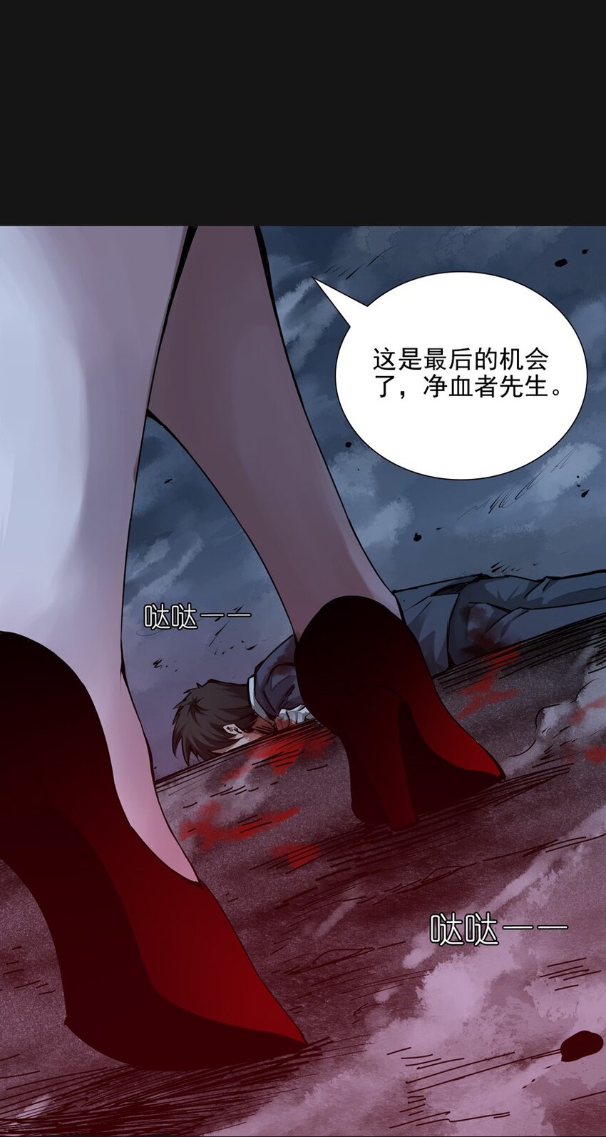 99 倒数（下）(1/2)-第101话