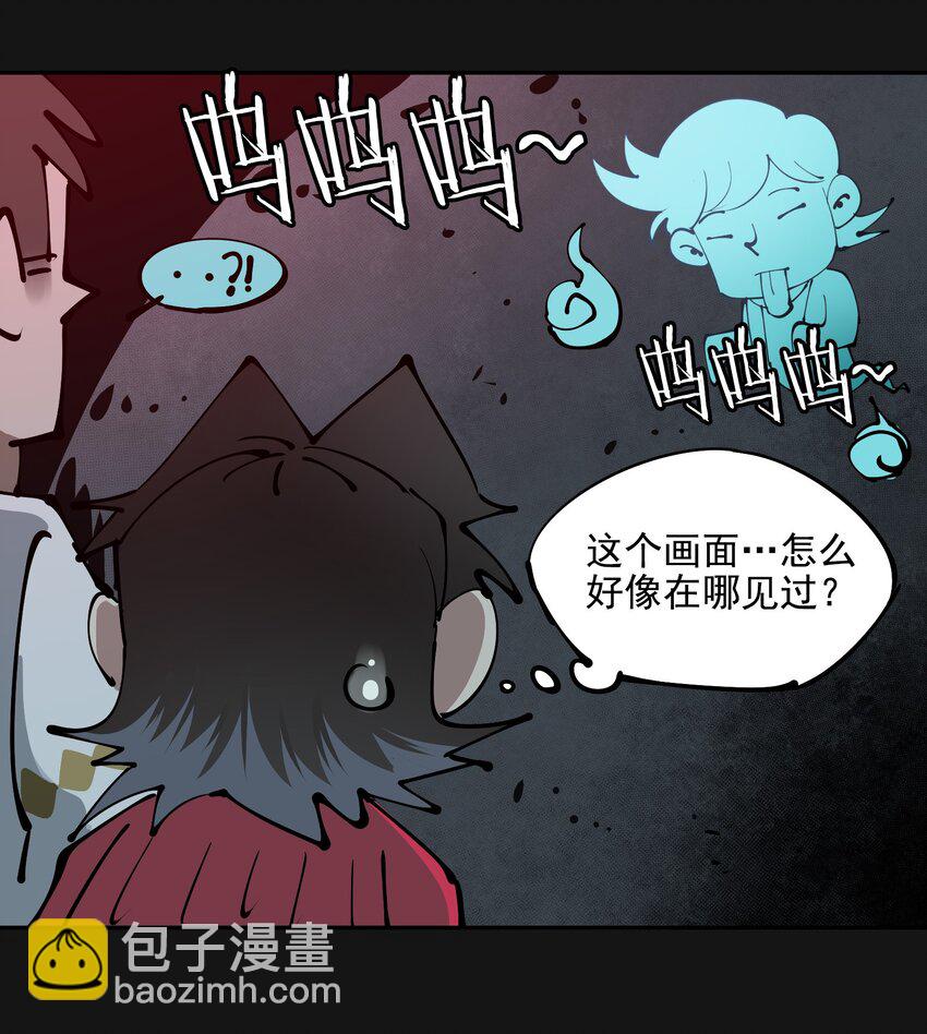 活动 万圣节番外-第103话