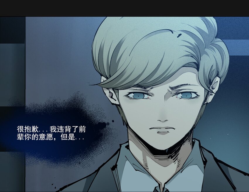 102 远方(1/2)-第105话
