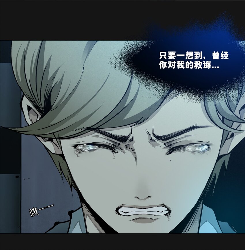 102 远方(1/2)-第105话