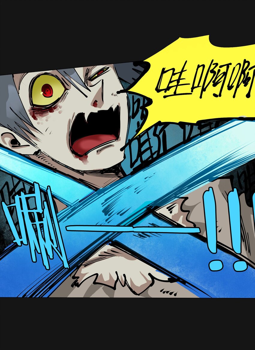 102 远方(1/2)-第105话