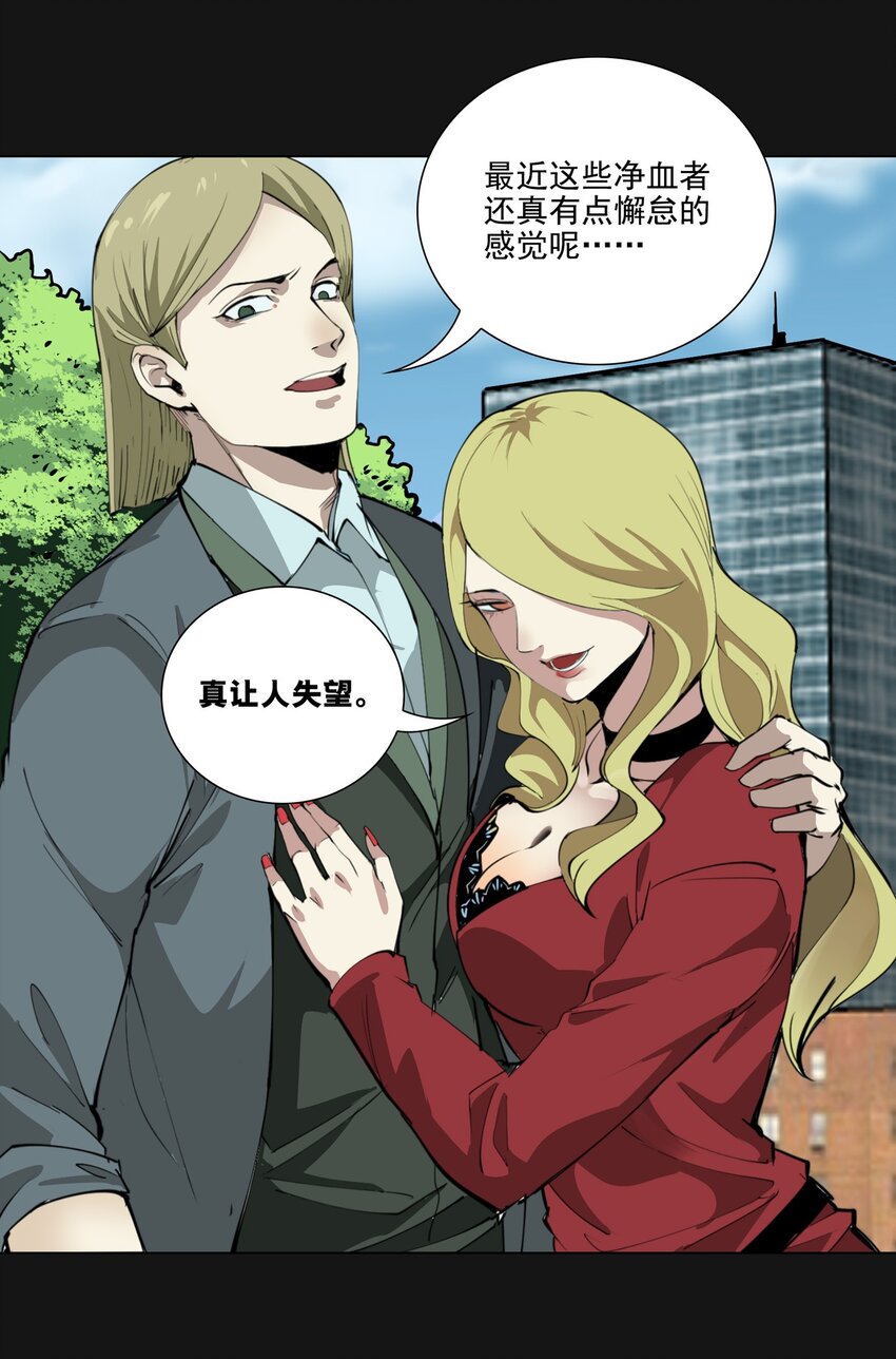 102 远方(1/2)-第105话