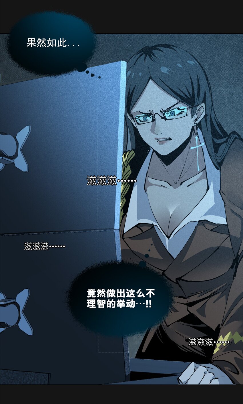 102 远方(1/2)-第105话