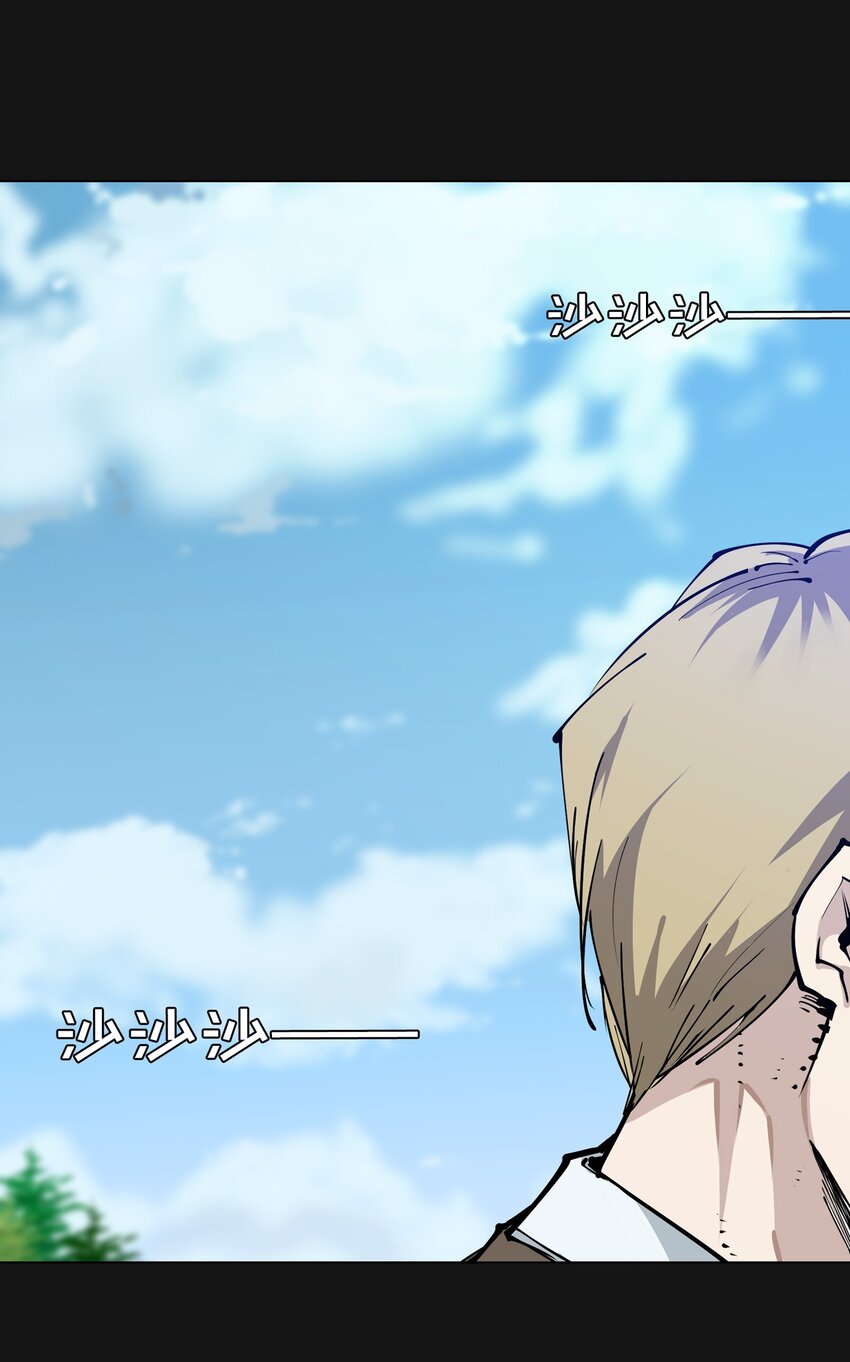 102 远方(1/2)-第105话