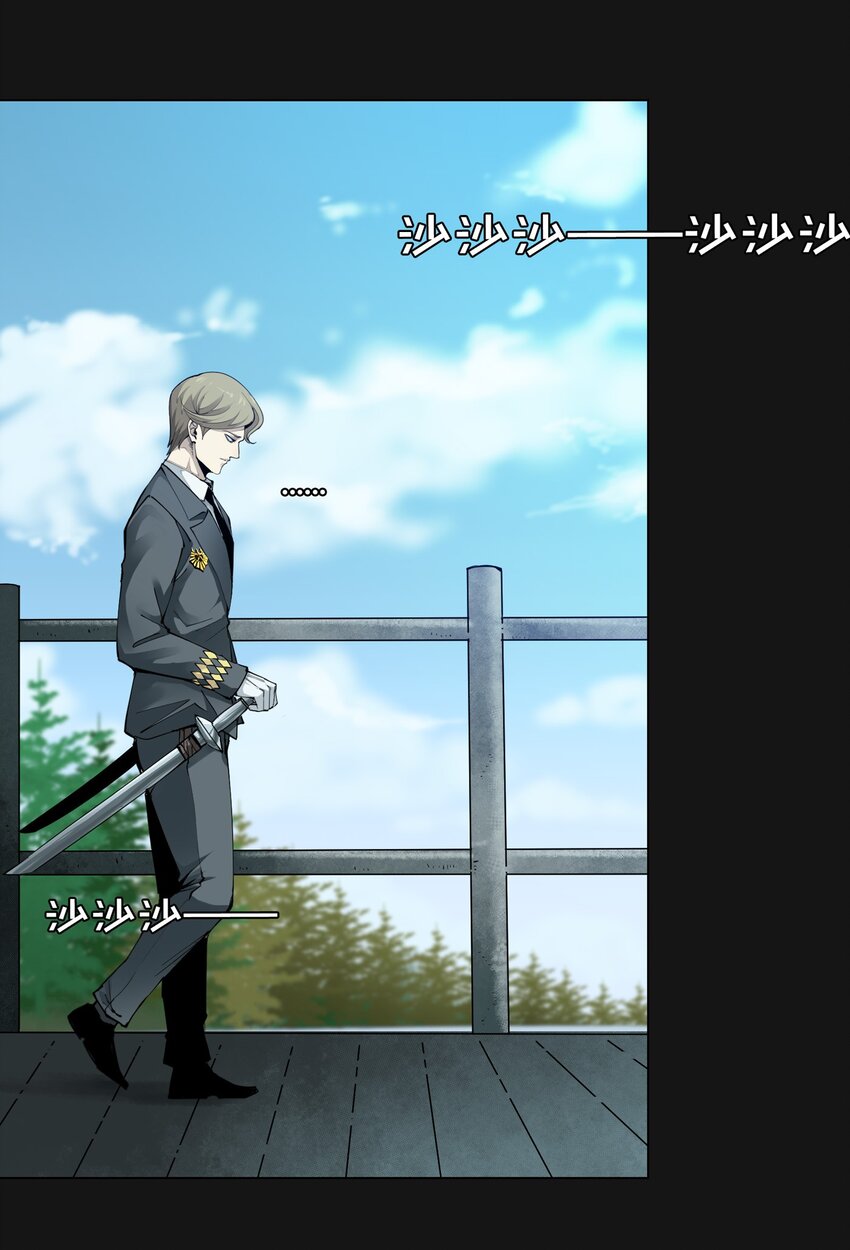 102 远方(1/2)-第105话