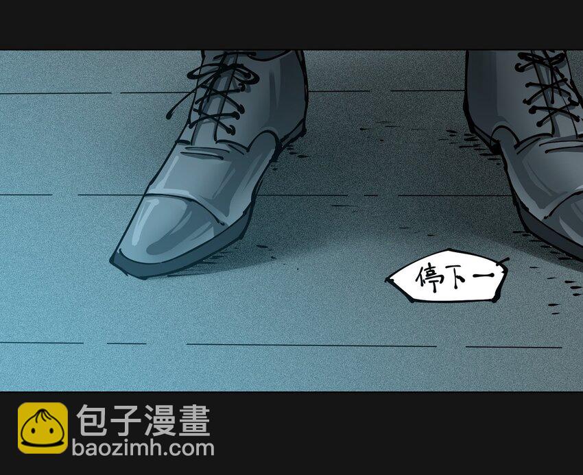 102 远方(1/2)-第105话