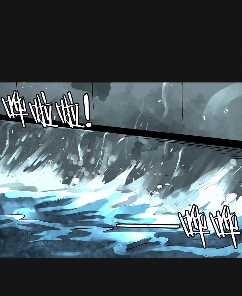102 远方(1/2)-第105话
