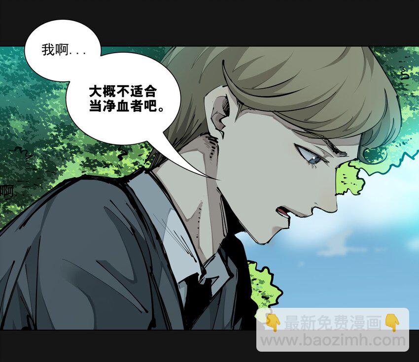 102 远方(1/2)-第105话